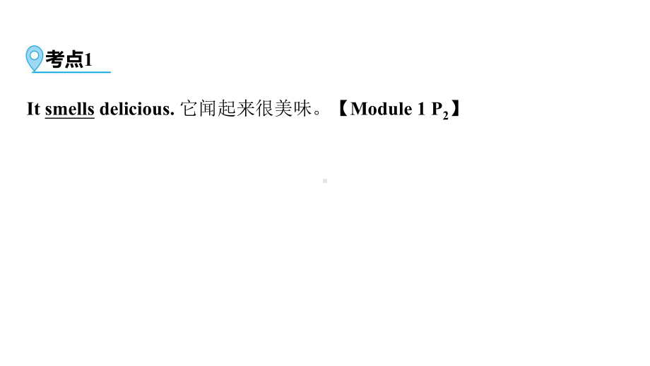 第一部分 Grade 8 Book 2 Modules 1～ 2 教材复习（ppt课件） 2021年中考英语复习（ppt课件）（外研版）（广西）.ppt_第3页