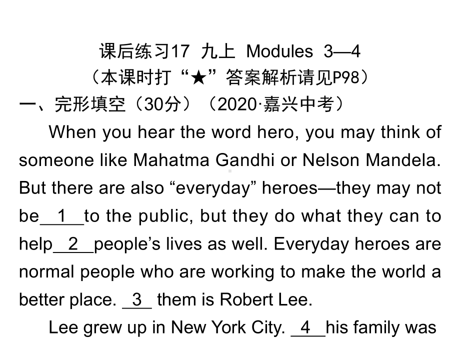 课后练习17九上Modules3—42021年中考英语复习练习（ppt课件）（外研版）.pptx_第1页