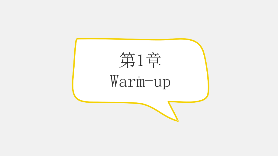 2022年人教版中考英语复习必考语法—句子成分句型结构（ppt课件）.pptx_第3页