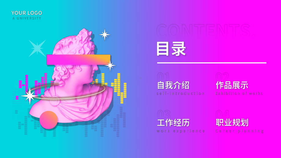 潮流酸性风格设计师自我介绍PPT.pptx_第2页