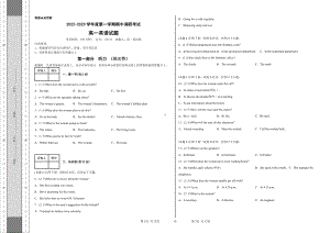 河北省保定容大中学2022-2023学年高一上学期期中考试英语试题.pdf