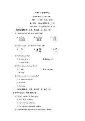 译林版英语七年级下册Unit 2 学情评估（含答案及听力材料）.doc