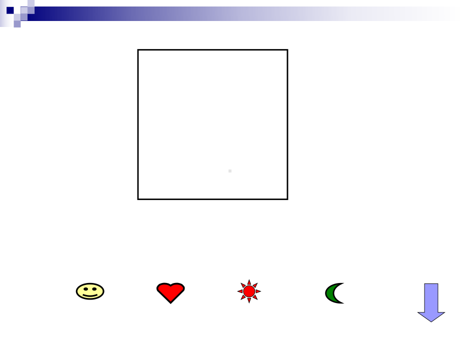 三年级上册数学课件-8.1 分数的初步认识 ︳西师大版（) (共26张PPT).ppt_第3页