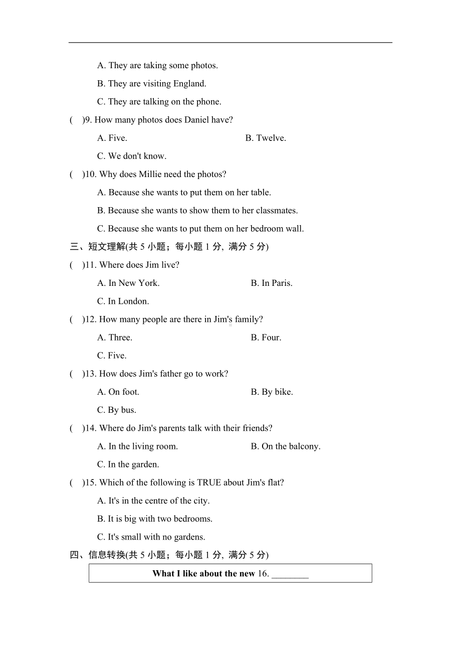 译林版英语七年级下册Unit 1 学情评估（含答案及听力材料）.doc_第2页