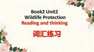 Unit 2 Reading and thinking 词汇练习（ppt课件）-2022新人教版（2019）《高中英语》必修第二册.pptx