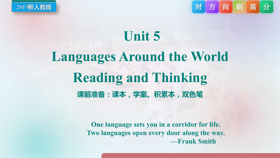 Unit 5 Reading and Thinking （ppt课件）(26)-2022新人教版（2019）《高中英语》必修第一册.pptx_第1页