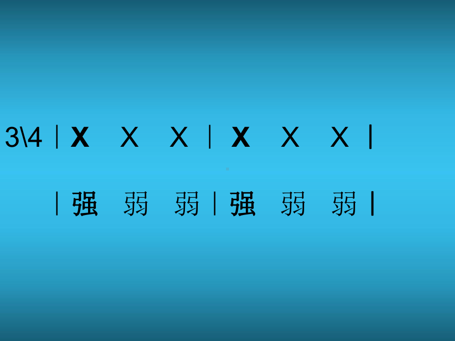 人音小学音乐五年级上册《4牧场上的家》PPT课件 (1).ppt_第3页