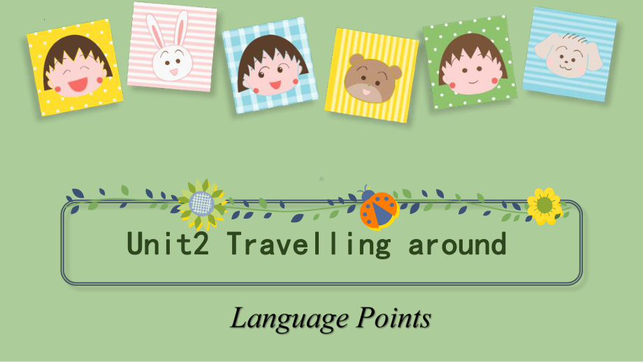 Unit 2 Travelling around知识点（ppt课件）-2022新人教版（2019）《高中英语》必修第一册.pptx_第1页