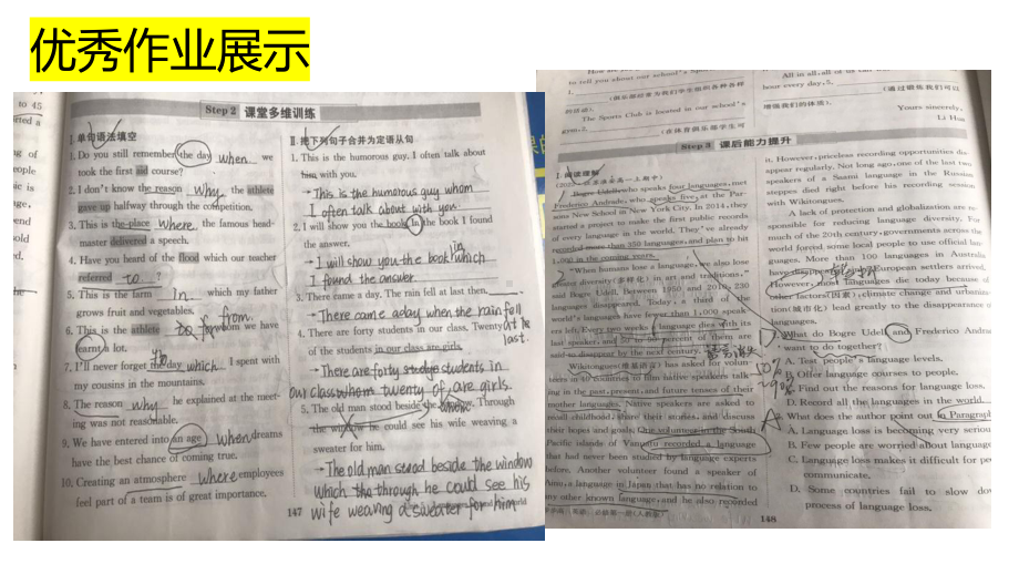 Unit5 语法习题讲解（ppt课件）-2022新人教版（2019）《高中英语》必修第一册.pptx_第2页