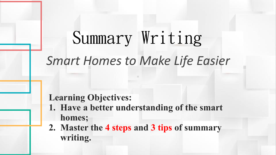 Summary Writing Smart Homes to Make Life Easier（ppt课件）-2022新人教版（2019）《高中英语》必修第一册.pptx_第1页