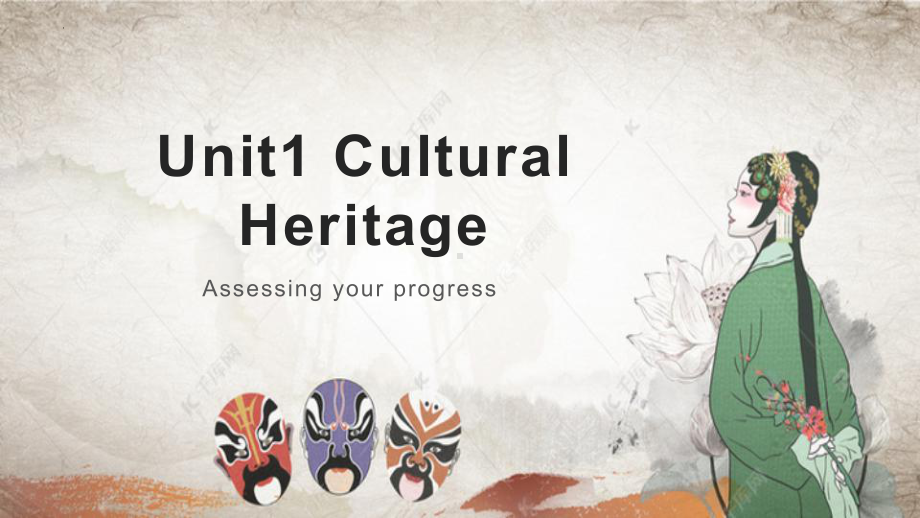 Unit1 Cultural Heritage Assessing your progress 公开课（ppt课件）--2022新人教版（2019）《高中英语》必修第二册.pptx_第1页