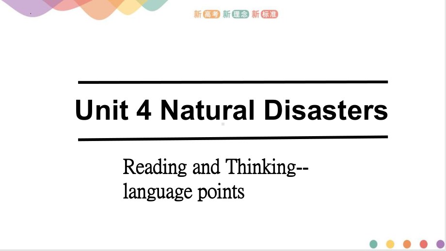 Unit 4 Reading and Thinking Language points （ppt课件）-2022新人教版（2019）《高中英语》必修第一册.pptx_第1页