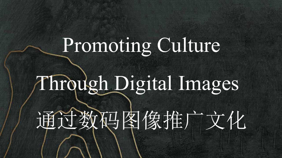 Unit 1 Cultural Heritage Reading and writing 长难句分析（ppt课件）-2022新人教版（2019）《高中英语》必修第二册.pptx_第2页