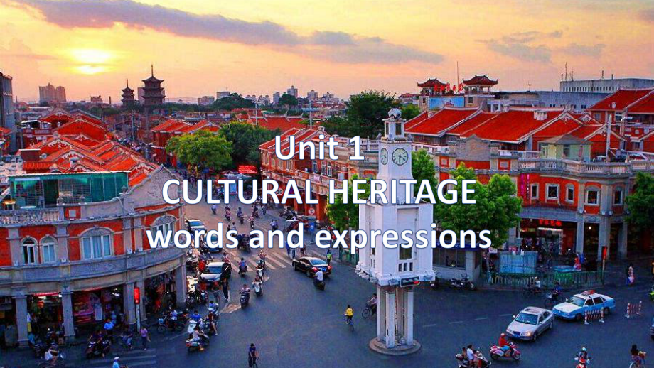 Unit 1 Cultural Heritage单词与词组1 （ppt课件） -2022新人教版（2019）《高中英语》必修第二册.pptx_第2页