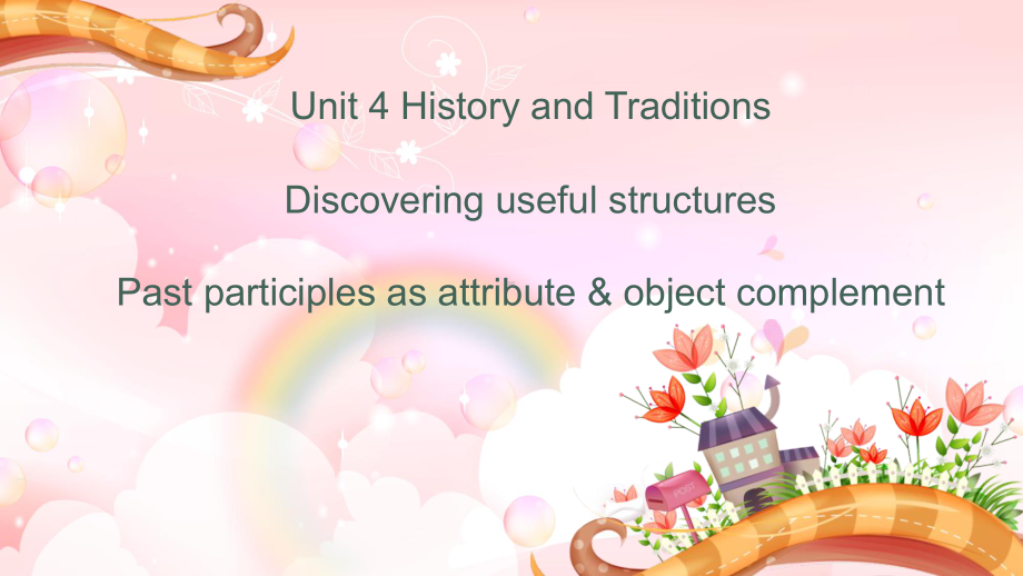 Unit 4 History and Traditions Discovering useful structures 过去分词做定语和宾语补足语（ppt课件）-2022新人教版（2019）《高中英语》必修第二册.pptx_第1页