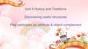 Unit 4 History and Traditions Discovering useful structures 过去分词做定语和宾语补足语（ppt课件）-2022新人教版（2019）《高中英语》必修第二册.pptx