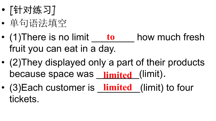 Unit1 Period2Language points （ppt课件）-2022新人教版（2019）《高中英语》必修第二册.pptx_第3页