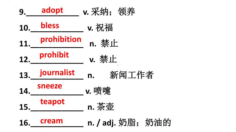 Unit 3 Fascinating Parks 词汇复习（ppt课件）-2022新人教版（2019）《高中英语》选择性必修第一册.pptx_第3页