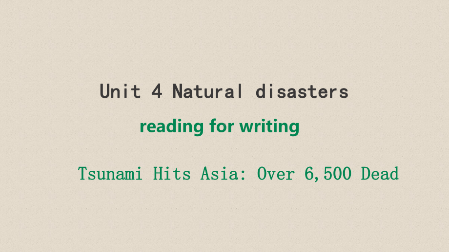 Unit 4 reading for writing（ppt课件）-2022新人教版（2019）《高中英语》必修第一册.pptx_第1页