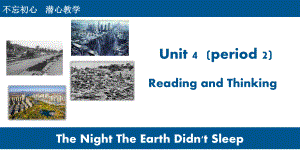 Unit4 Reading and Thinking （ppt课件）(8)-2022新人教版（2019）《高中英语》必修第一册.pptx