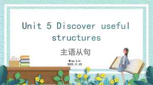 Unit 5 Discover useful structures 主语从句（ppt课件） (2)-2022新人教版（2019）《高中英语》选择性必修第一册.pptx