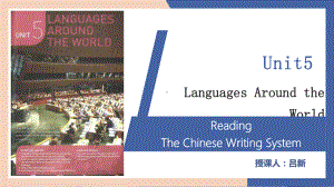 Unit 5 Reading and thinking （ppt课件）(6)-2022新人教版（2019）《高中英语》必修第一册.pptx