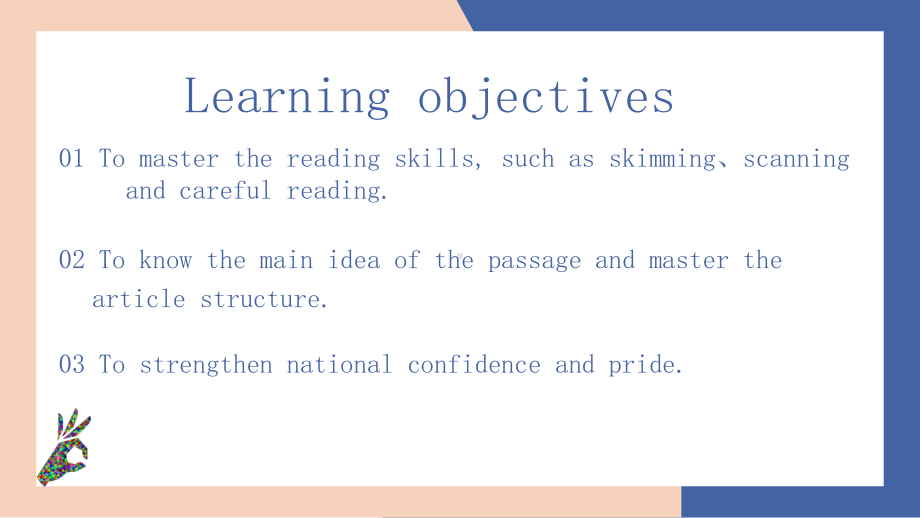 Unit 5 Reading and thinking （ppt课件）(6)-2022新人教版（2019）《高中英语》必修第一册.pptx_第2页