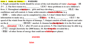 Unit 5 Using Language 词汇语法填空练习基础单词练习（ppt课件）-2022新人教版（2019）《高中英语》选择性必修第一册.pptx