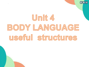 Unit 4 Learning About Language 动名词作宾语和表语（ppt课件）-2022新人教版（2019）《高中英语》选择性必修第一册.pptx