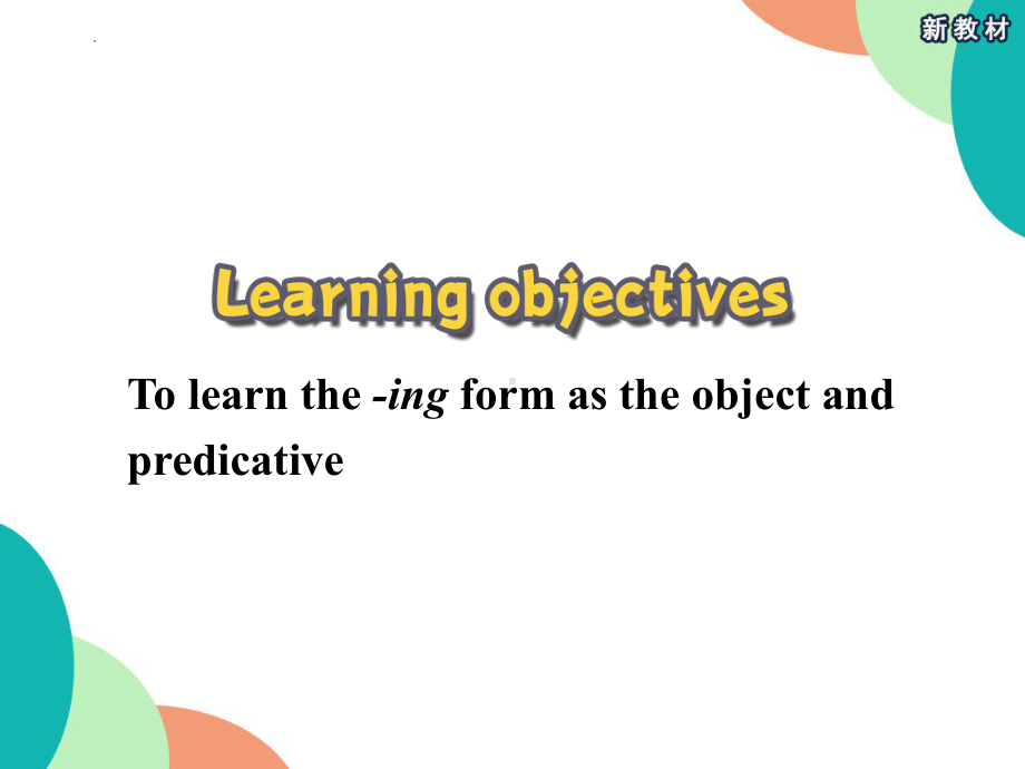 Unit 4 Learning About Language 动名词作宾语和表语（ppt课件）-2022新人教版（2019）《高中英语》选择性必修第一册.pptx_第2页