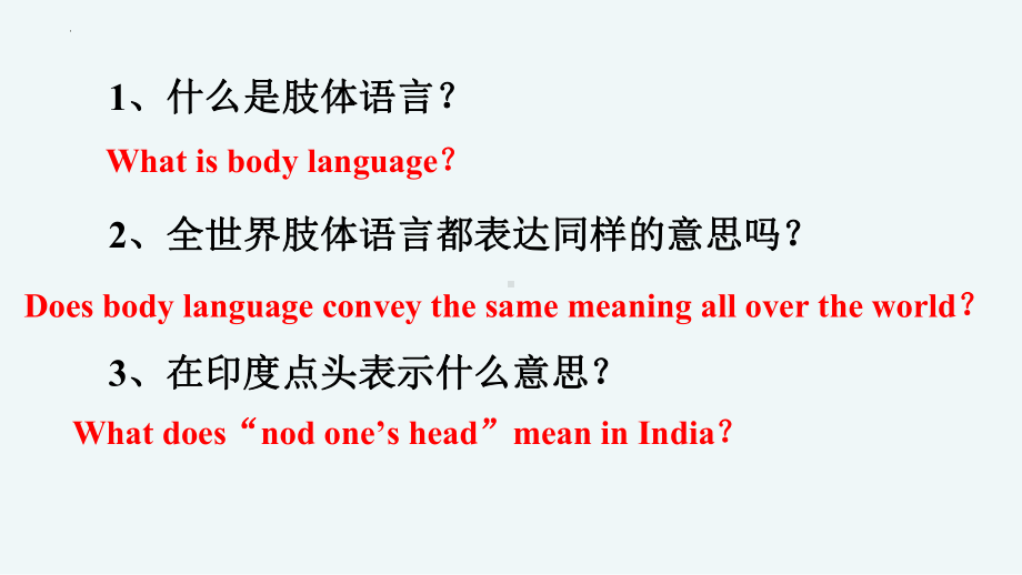 Unit4 Body Language重点词汇（ppt课件）-2022新人教版（2019）《高中英语》选择性必修第一册.pptx_第3页