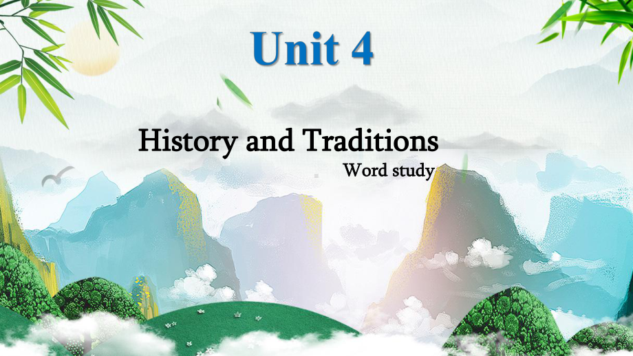 Unit 4 History and Traditions Word study （ppt课件）-2022新人教版（2019）《高中英语》必修第二册.pptx_第1页