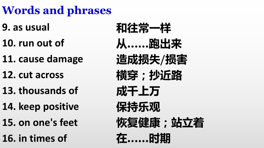 Unit 4 Reading and thinking （ppt课件）(2)-2022新人教版（2019）《高中英语》必修第一册.pptx_第3页