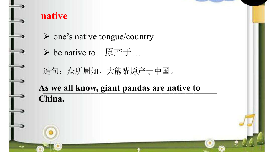 Unit 5 Languages Around the World 词汇讲解（ppt课件）-2022新人教版（2019）《高中英语》必修第一册.pptx_第3页