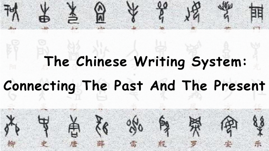 Unit 5 Reading and Thinking（ppt课件） (2)-2022新人教版（2019）《高中英语》必修第一册.pptx_第1页