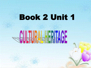 Unit 1 Cultural Heritage Words and expressions（ppt课件） -2022新人教版（2019）《高中英语》必修第二册.pptx