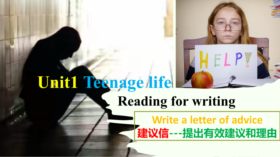 Unit 1 Teenage life reading for writing （ppt课件）-2022新人教版（2019）《高中英语》必修第一册.pptx_第1页