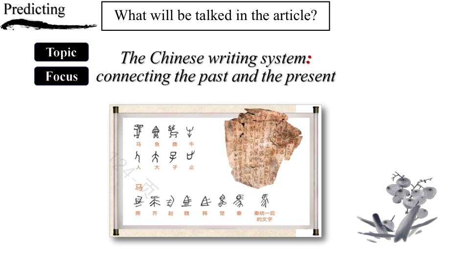 Unit 5 Reading and Thinking （ppt课件）(15)-2022新人教版（2019）《高中英语》必修第一册.pptx_第3页