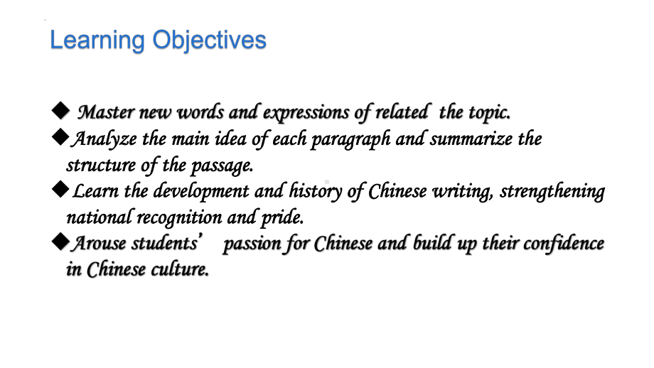 Unit 5 Reading and Thinking （ppt课件）(10)-2022新人教版（2019）《高中英语》必修第一册.pptx_第2页