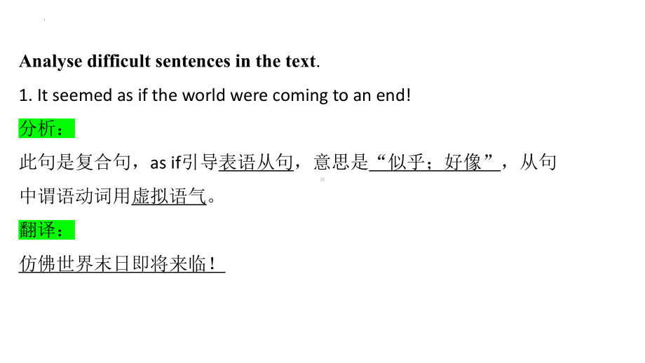 Unit 4 Reading and Thinking 句型结构分析（ppt课件）-2022新人教版（2019）《高中英语》必修第一册.pptx_第3页