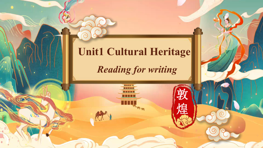 Unit 1 Reading for Writing （ppt课件）-2022新人教版（2019）《高中英语》必修第二册.pptx_第1页