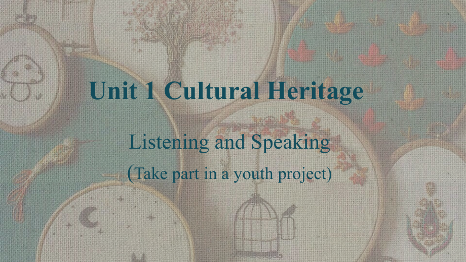 Unit1 Cultural Heritage Listening and Speaking（ppt课件）-2022新人教版（2019）《高中英语》必修第二册.pptx_第1页