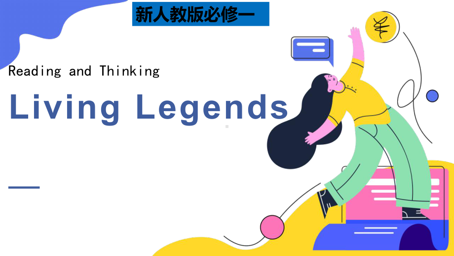 Unit 3 Reading and Thinking Living legends （ppt课件）-2022新人教版（2019）《高中英语》必修第一册.pptx_第1页