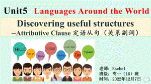 Unit 5 Language around the world Discovering useful structures公开（ppt课件） -2022新人教版（2019）《高中英语》必修第一册.pptx