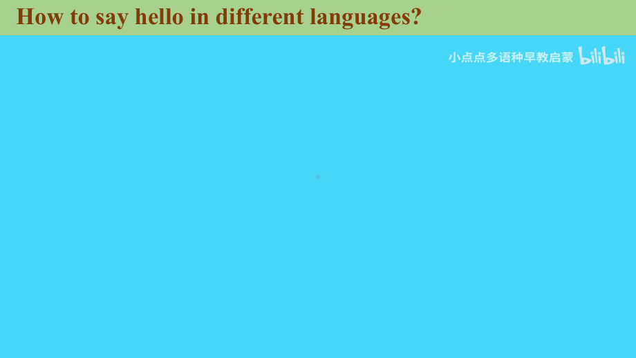 Unit 5 Languages around the world Listening and Speaking （ppt课件）(2)-2022新人教版（2019）《高中英语》必修第一册.pptx_第2页