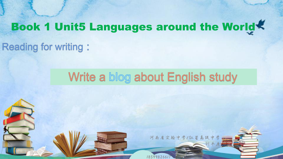 Unit5 Reading for Writing （ppt课件） --2022新人教版（2019）《高中英语》必修第一册.pptx_第1页