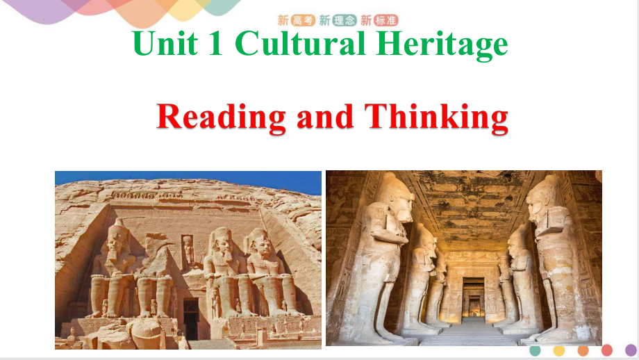 Unit 1 Cultural Heritage Reading and Thinkings语言点 （ppt课件）-2022新人教版（2019）《高中英语》必修第二册.pptx_第1页