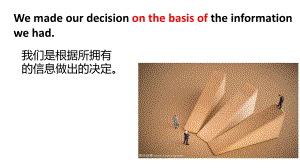 Unit 5 The value of money背句子学词汇（ppt课件）-2022新人教版（2019）《高中英语》必修第三册.pptx