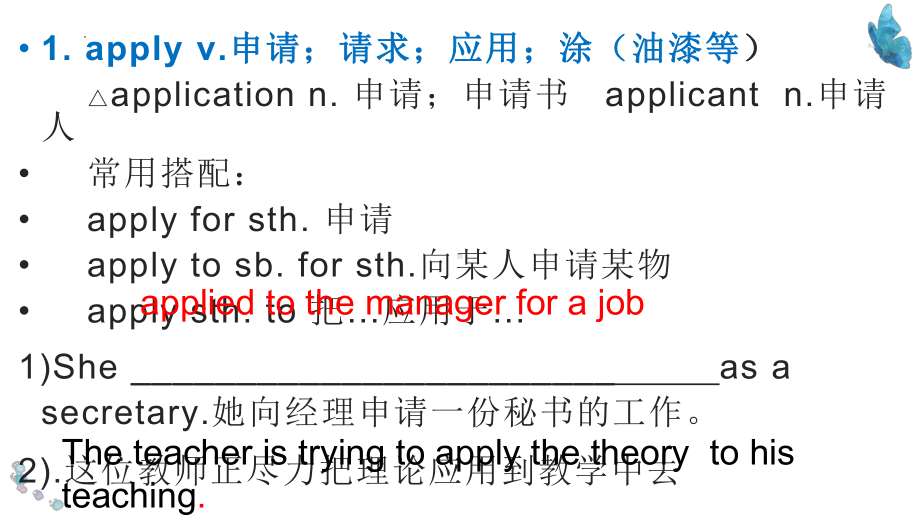 Unit 2 Vocabulary词汇拓展语法知识点（ppt课件）-2022新人教版（2019）《高中英语》必修第一册.pptx_第2页