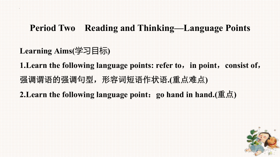 Unit 3 Reading and Thinking Language Points （ppt课件） -2022新人教版（2019）《高中英语》选择性必修第二册.pptx_第2页